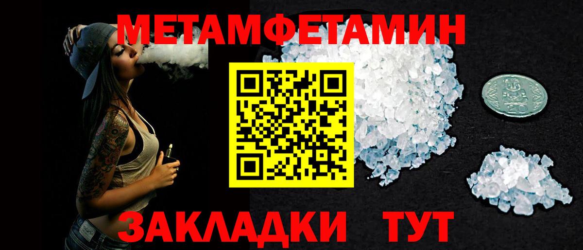 АМФЕТАМИН Premium  Вход с VPN  Амфетамин  Красногорск 