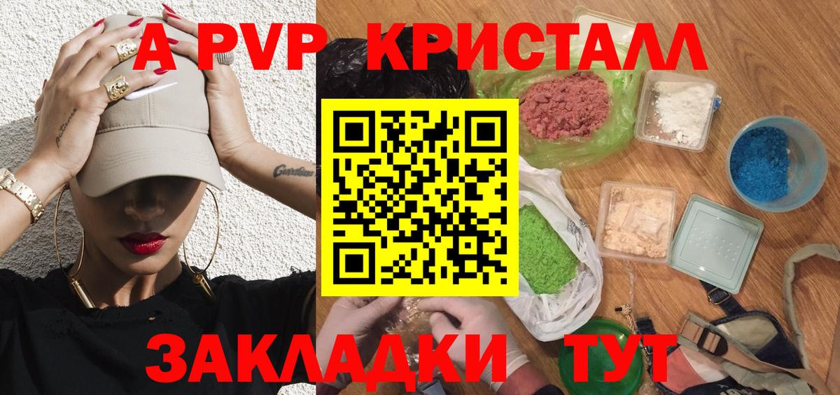 МЕФ кристаллы  ГАШИШ  Cocaine  МАРИХУАНА  Красногорск  Вход с VPN  МЕФ 