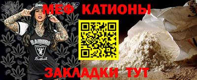каннабис Краснокаменск