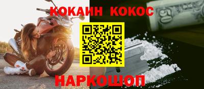 мяу мяу кристалл Краснодар