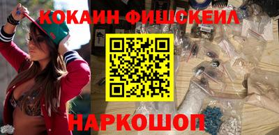 мяу мяу кристалл Краснодар