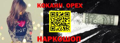 мяу мяу кристалл Краснодар