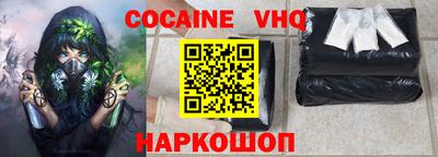 каннабис Краснокаменск