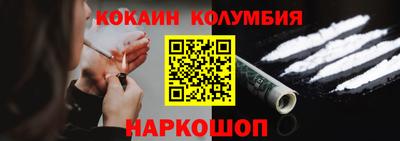 мяу мяу кристалл Краснодар