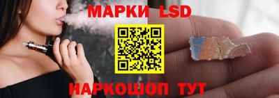 каннабис Краснокаменск