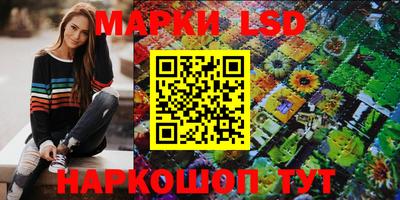 мяу мяу кристалл Краснодар