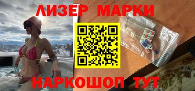 мяу мяу кристалл Краснодар