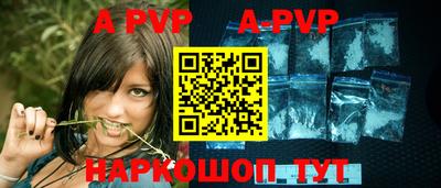 мяу мяу кристалл Краснодар