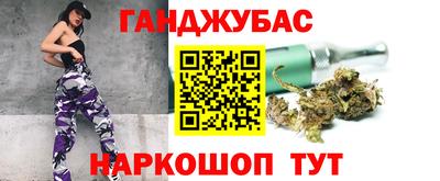 марки lsd Краснознаменск