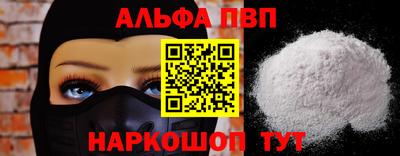 мяу мяу кристалл Краснодар