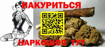 марки lsd Краснознаменск