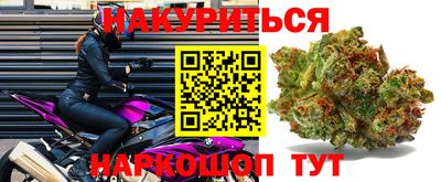 мяу мяу кристалл Краснодар