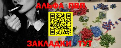 каннабис Краснокаменск