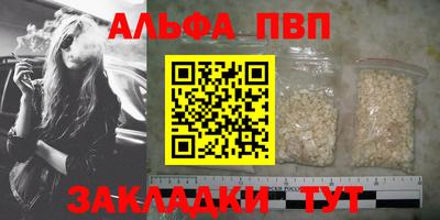 марки lsd Краснознаменск