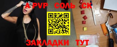 каннабис Краснокаменск