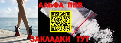мяу мяу кристалл Краснодар