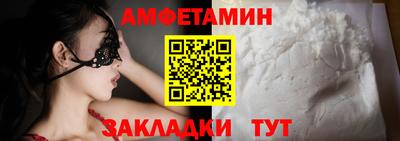 каннабис Краснокаменск