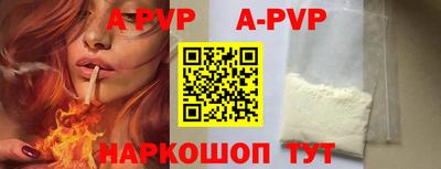 мяу мяу кристалл Краснодар