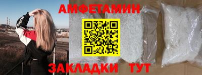 мяу мяу кристалл Краснодар