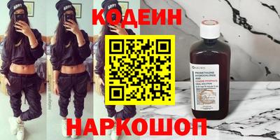 каннабис Краснокаменск