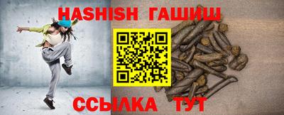 каннабис Краснокаменск