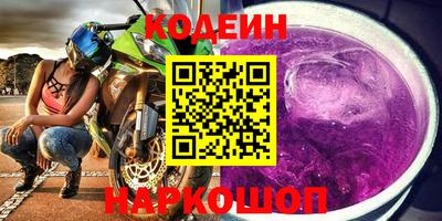 марки lsd Краснознаменск