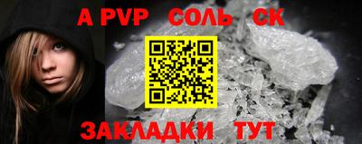 мяу мяу кристалл Краснодар