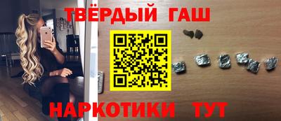 мяу мяу кристалл Краснодар