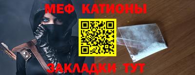 каннабис Краснокаменск