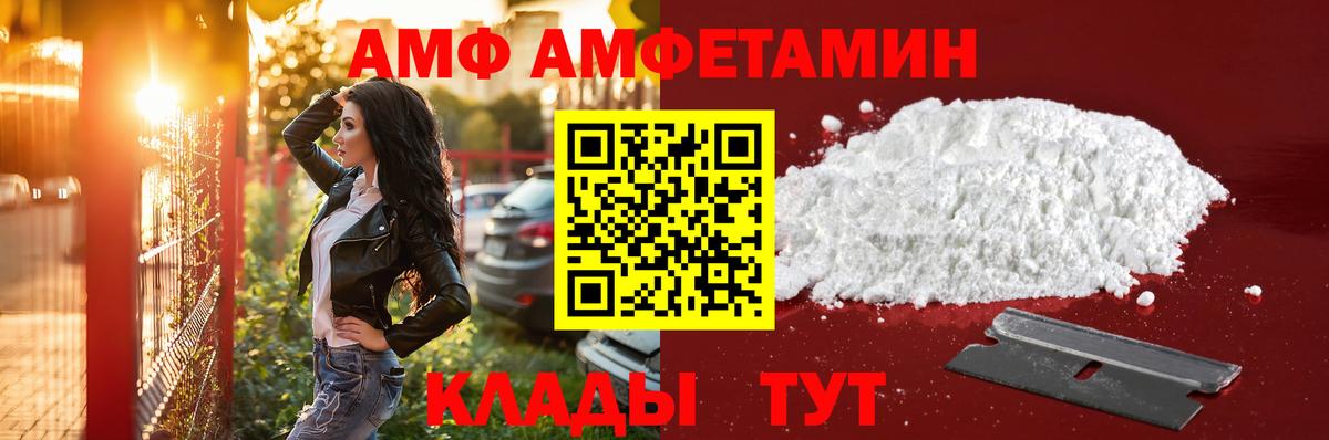 Первитин пудра  Вход с VPN  Красногорск 