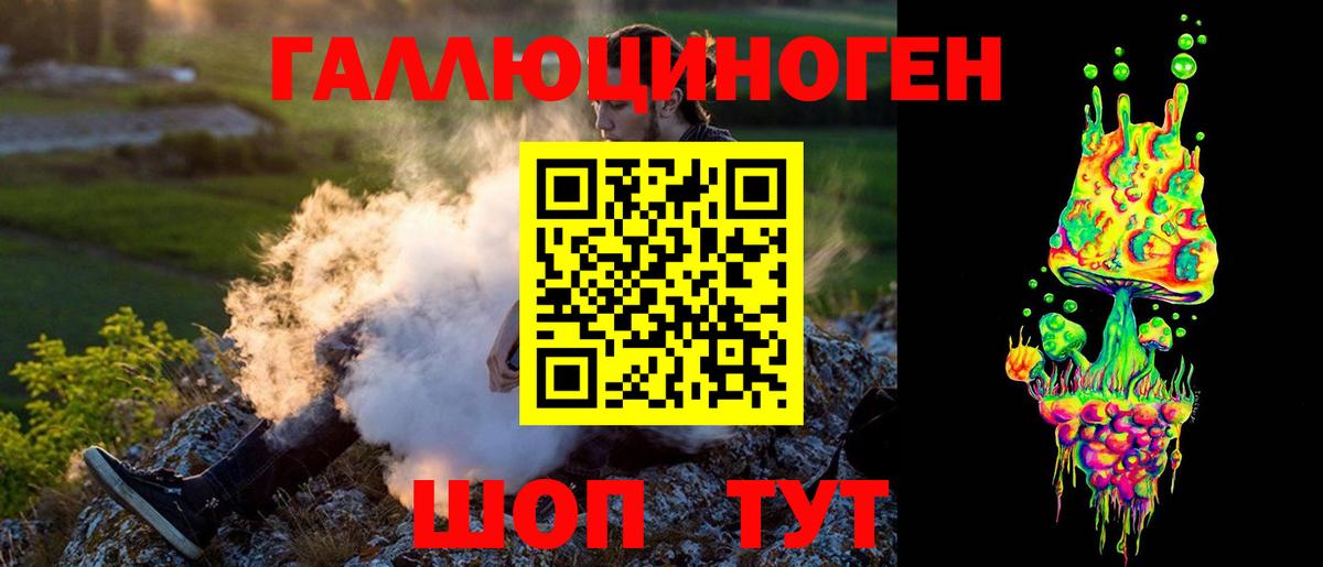Галлюциногенные грибы GOLDEN TEACHER  Вход с VPN  Псилоцибиновые грибы Magic Shrooms  Красногорск 