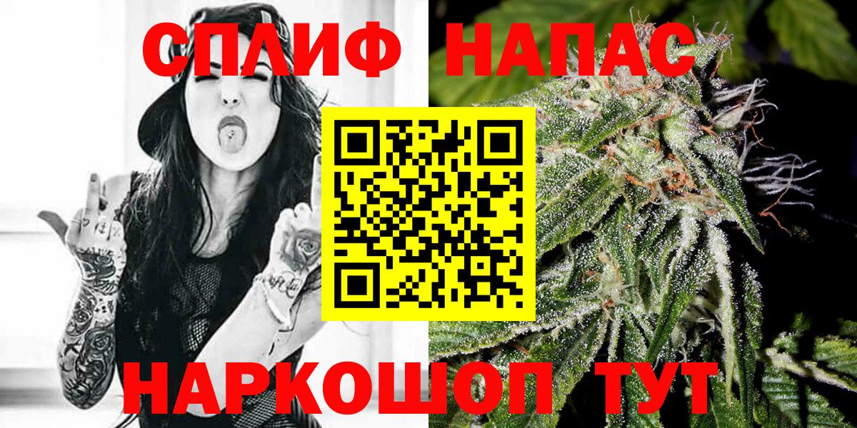 Бошки Шишки VHQ  Каннабис индика  Конопля тримм  Конопля LSD WEED  Вход с VPN  Красногорск 