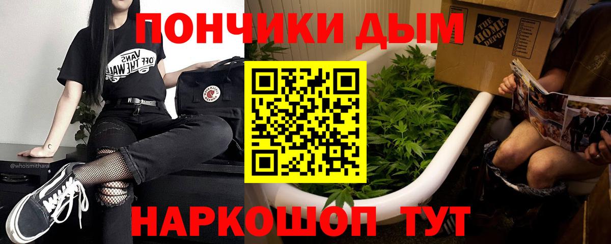 Марихуана сатива Красногорск